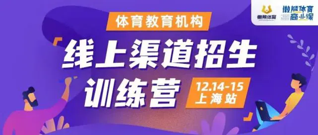 如何制定有效的篮球训练策略以提高球员表现_0