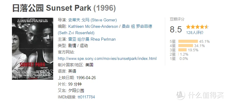 先进技术在篮球心理训练中的应用方法_2